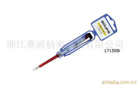 浙江賽浦精密工具 精工創(chuàng)新，驅動電工器材行業(yè)新篇章