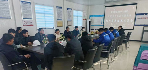 航天能盾新材料氣凝膠在民權(quán)縣人民醫(yī)院新院區(qū)推廣應(yīng)用技術(shù)交流會(huì)順利召開(kāi)